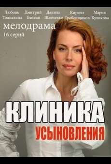 Ты моя мама